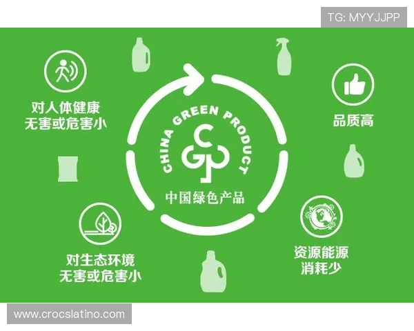 亚博国际入口推动绿色博彩倡导行业绿色低碳发展理念